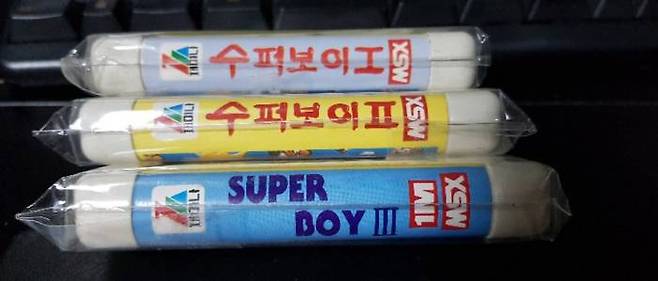 (슈퍼보이 1, 2, 3. 원근감 때문에 팩 크기가 달라 보이지만 사실 다 같은 크기다)