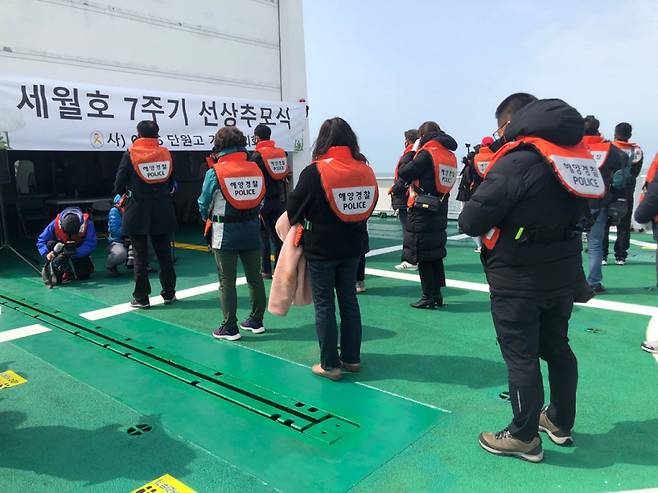 구명조끼를 입고 선상추모식에 참여한 유가족과 시민들 /사진=김지현 기자