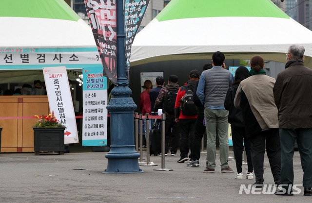 [서울=뉴시스]박주성 기자 = 코로나19 신규 확진자수가 이틀째 600명대를 기록한 16일 오전 서울 중구 서울역 광장에 마련된 임시 선별검사소에서 시민들이 검사를 받기 위해 줄을 서고 있다. 2021.04.16. park7691@newsis.com