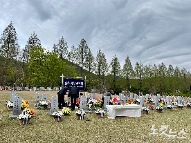16일 오전 10시쯤 대전현충원 내 순직공무원묘역. 김미성 기자
