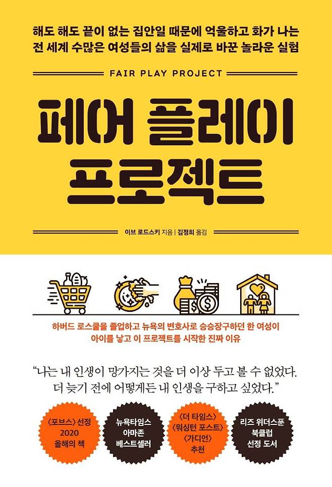 페어 플레이 프로젝트./메이븐