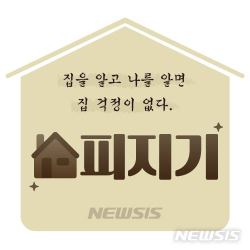 [서울=뉴시스]