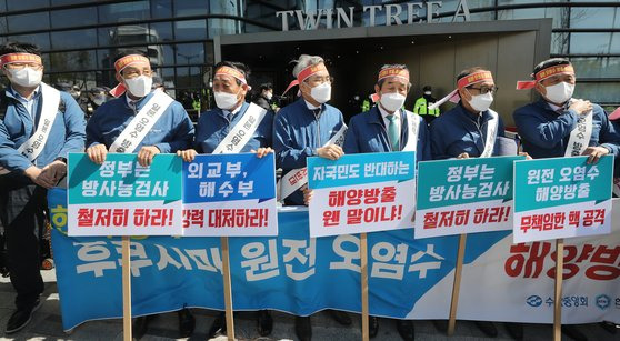 13일 일본정부의 '후쿠시마 오염수 방류 결정' 발표에 가장 먼저, 직접적 영향을 받는 어민들이 크게 반발하고 나섰다. 14일 오후 수협중앙회 관계자들은 서울 종로구 일본대사관 앞에서 일본 후쿠시마 원전 오염수 해양 방출을 규탄하는 기자회견을 열었다. 뉴스1