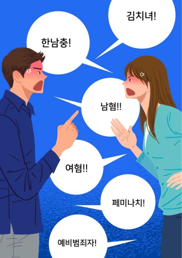 사진=게티이미지뱅크