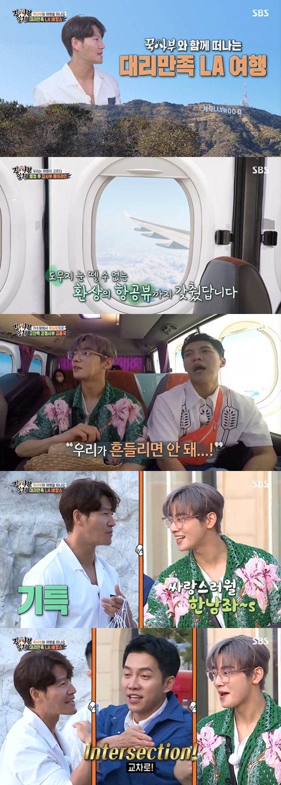 Kim Jong-kook, who won the 2020 SBS Entertainment Grand Prize, appeared as a master in the SBS entertainment program All The Butlers broadcast on the afternoon of the 18th.The concept was SEK vacation, which was ordered by Kim Jong-kook, and the production team raised expectations that the master had sent a charter for the members.What appeared before the members was a tour bus.There were blankets and neck pillows on the bus seats, and Facing Windows was printed with plane Facing Windows.Kim Jong-kook, who wore a pilot hat, was informed that he was Captain Kim and revealed his identity.Kim Jong-kook added, I have never been able to travel because of the city. I would like to convey my surrogate satisfaction.Kim Jong-kook was heading for LA in Paju English Village.Kim Jong-kook said he would pay the allowance he had exchanged in advance, and the members started the English Abu confrontation.You are a very famous singer in my heart, I heard a lot of Masters songs when I was a child, said Jung Eun-woo, who captivated Kim Jong-kook by introducing fluent English.Lee Seung-gi used Chitki to interfere, saying, My Passion City is Anyang, but he gave more points to Jung Eun-woo, who grew up in Anyang.Eventually, Jung Eun-woo became Kim Jong-kooks Passion and received $ 50 in first place allowance.Kim Dong-Hyun, who has a wife from Anyang, and Shin Sung-rok from Anyang High School, won second and third place and laughed.Yang Se-hyeong, who has no connection with Anyang, finished last.Members who entered the English village enjoyed the feeling that Kim Jong-kook really came abroad when he saw Westerners.Members passed the SEK immigration inspection center with a mission prepared by Kim Jong-kook, and Kim Jong-kook also showed instant bus kings for members.Back at the hostel, Kim Jong-kook started pushing up the stairs of the second floor bed.Lee Seung-gi shook his head, saying, Do you need this muscle in real life? And the members then experienced Kim Jong-kooks exercise package in turn.Kim Jong-kook overtook tasteful by holding one persons posture; Kim Jong-kook said, Im not eating to be full.Yang Se-hyeong said, Its a bit salty, and I have a thorn in my shoulder. Kim Jong-kook praised Yang Se-hyeongs attitude, saying, Se-hyung is more gourmet than you think.The Huckstorang didnt end here.Kim Jong-kook began jaw-hanging with a grip on the second floor bed, and again Yang Se-hyeong had to force himself to exercise in Kim Jong-kooks eyes.Lee Seung-gi added a laugh, saying, So why are you eating so delicious? Kim Jong-kook said, Its not enough, Im thinking of going to the gym now.I am going to use all the energy given today. Kim Jong-kook and Kim Dong-Hyun again held a revenge match Ssirum of the shin the next morning.