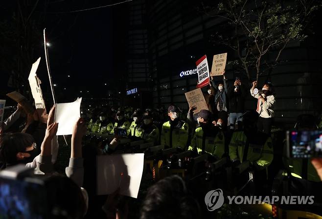 대진연, 일본 후쿠시마 오염수 방류 반대 (서울=연합뉴스) 김인철 기자 = 18일 오후 서울 종로구 주한일본대사관 앞에서 한국대학생진보연합(대진연) 관계자들이 일본 정부의 후쿠시마 방사성 물질 오염수 방류 결정을 규탄하는 구호를 외치고 있다. 2021.4.18 yatoya@yna.co.kr