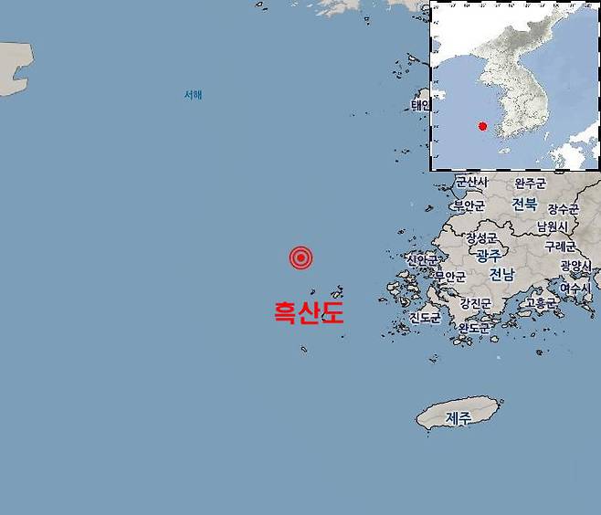 19일 오후 2시20분께 전남 신안군 흑산도 북서쪽 54㎞ 해역에서 규모 3.7 지진이 발생했다. 기상청 제공