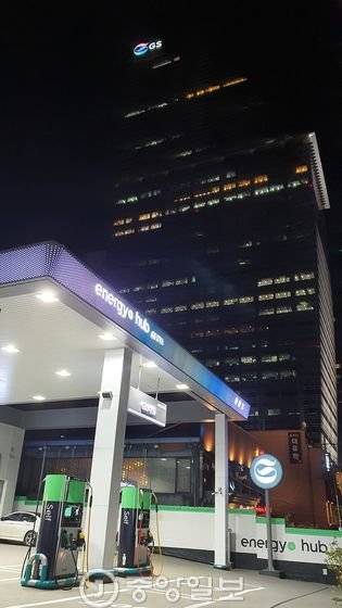 에너지플러스 허브’ 2호점은 서울 역삼동 GS칼텍스 본사 바로 옆에 문을 열었다. 강병철 기자