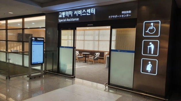 인천공항 교통약자 서비스센터의 내외부 모습. 인천공항공사 제공