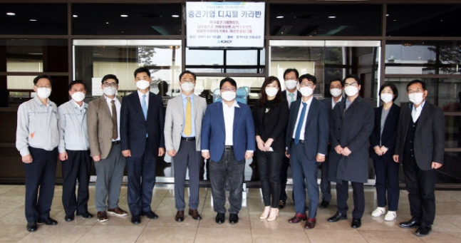 지난 16일 중견련 중견기업 디지털 혁신센터 관계자들이 한국야금을 방문해 기념촬영을 하고 있다. /사진=한국중견기업연합회