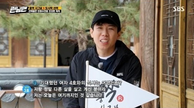 Comedian Yang Se-chan frustrated after dating actor Jin He-InSBS Running Man, which was broadcast on April 18th, was decorated with Race of the Signal Entertainment Village and actors Lee Cho Hee, Seol In-ah and Jin He-In appeared.On the day, Jeong He-In received the most votes in the first impression Choices.Male members agreed to push Yang Se-chan and Jin He-In at Lunch box Choices, so Yang Se-chan and Jeong He-In enjoyed Lunch box dates.On Lunch box dates, Jeong He-In revealed his high-end Hobby, including Tanzplay, modern dance and horse riding, while Yang Se-chan was frozen without empathy.Yang Se-chan said in an interview with the production team,  (Jeong He-In) is not the person Im hanging out with, hes the one whos really living a different life.I think Im going to be here. I think riding costumes will suit me very well. I should have liked riding.I was disappointed that the place of the solo was ruined because I was reacting. 