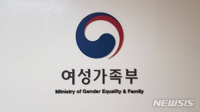 [서울=뉴시스] 여성가족부(여가부)는 코로나19에 따른 청소년의 온라인 매체 이용 증가에 대응해 청소년에게 건강한 매체 이용 문화 조성을 위한 청소년 유해성 점검을 강화한다고 19일 밝혔다. (사진=뉴시스 DB) 2018.11.22. photo@newsis.com