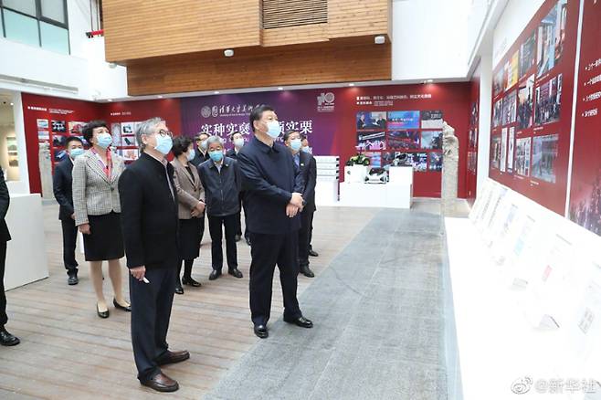 칭화대에 방문한 시진핑 중국 국가주석. 신화망 캡처