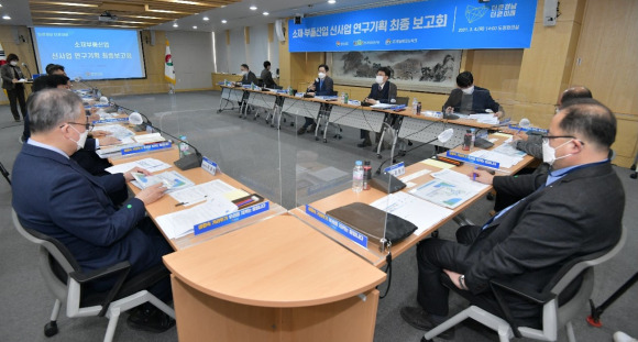 3월4일 경남도청에서 열린 소재·부품산업 신사업 연구기획 최종 보고회 모습 &copy;경남도