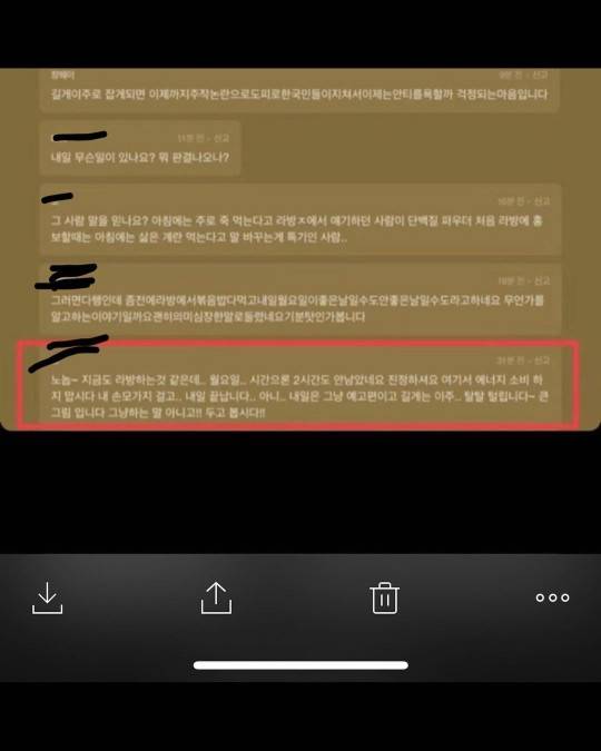 사진｜함소원 인스타그램