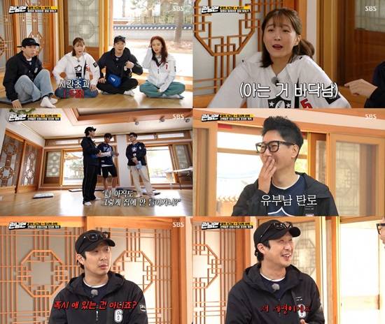 SBS Running Man, which was broadcast on the 18th, was held in the Kungmak Signal race to find a pair of entertainments.Guests included actors Seol In-ah, Jin He-In and Lee Cho-hee.On this day, Yoo Jae-seok, an IT industry worker who found the Kung-pak signal, Lee Kwang-soo, a man who works for dried fish, Yang Se-chan, a man who became a stock, Kim Jong-guk, a trainer man, and Ji Suk-jin, a fashion industry worker, appeared in turn.The members who continued to be cheerful from the opening said, Ji Suk-jin appeared, Grandma comes, Why did the man come wearing womens clothes?Everyone continued to laugh at the concept of Ji Suk-jin Mole .Ji Suk-jin said in an interview that I think it is the best in fashion, but I think it is the best in entertainment, he said, expressing confidence in his clothes for the entertainment village.On the other hand, the female actress Song Ji-hyo, the woman who dreams of the present life, the cafe presidents woman No. 2, the Tanning shop owner No. 3 Seol In-ah, the flower shop owner No. 4 Jin He-In, and the real estate conglomerate No. 5 Lee Cho-hee,Ji Suk-jin said, I have a small business while working in the fashion industry and I am focusing on export work.Then Haha asked, Is it a real single? Ji Suk-jin said, Its a single, I want to get married. He showed perfect adaptation to the Kung-Signal worldview.Yoo Jae-seok, who heard this, said, What happened to Ryu Soo-jung? He mentioned the actual wife name and embarrassed Ji Suk-jin.Ji Suk-jin explained that he was a younger brother and said, And what about Ji Hyun-woo?He said, Knowing is his brothers son to the former son who mentions his real son.Prior to the full-scale mission, Seol In-ah, Jin He-In, and Lee Cho-hee picked up the sideburns and shared the team through a game of making a sound first.The winner Seol In-ah played a quiz showdown with Kim Jong-guk, Jeon So-min, Yoo Jae-seok and Lee Cho-hee with Haha, Yang Se-chan, Song Ji-hyo and Jeong He-In with Ji Suk-jin and Lee Kwang-soo.As a result of the quiz showdown, Seol In-ah team won first place, Jeong He-In team second place, Lee Cho-hee team finished last, and Lee Cho-hee emerged as a member of the new Kang and showed the charm of cute kan.At the next lunch time, male members got the option to choose female members and eat.Ji Suk-jin, who was waiting for his turn, envied Yang Se-chans love line and said, Do you still not go home like that?Haha said, If you do that, you are disadvantaged. You do not go home.Then I forgot the character Single for a moment and said, Its okay. Our wife knows the truth.When Haha asked Ji Suk-jins shock confession that Is not there a child? Ji Suk-jin said, I can not say that there is no one.I am sorry for my child, he said, showing a conflict between reality and character, and made viewers laugh.And then, in Ji Suk-jins candid confession, Haha said, I have a child, I have three.He confessed his sorry heart to his family in the single world view and showed married man Kimi .Running Man is broadcast every Sunday at 5 p.m./ Photo: SBS Running ManCopyright c (xportsnews. com)