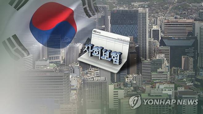 사회보험(CG) [연합뉴스TV 제공]