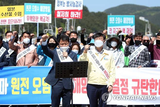 日 원전 오염수 해상방류 결정 규탄 (거제=연합뉴스) 이정훈 기자 = 19일 경남 거제시 일운면 구조라항 앞바다에서 거제 어민들이 일본의 원전 오염수 해상방류 결정에 규탄대회를 하고 있다. 변광용 거제시장(오른쪽)과 엄준 거제수협 조합장(왼쪽)이 규탄 성명을 발표하고 있다.  2021.4.19 aman@yna.co.kr