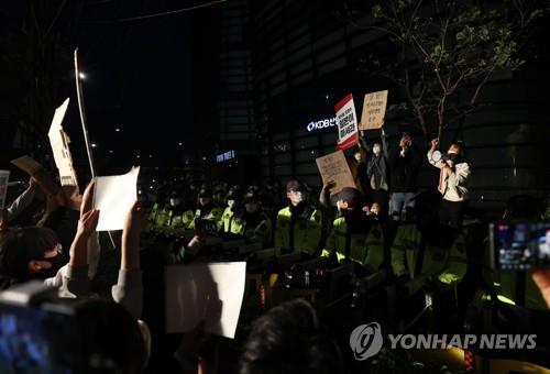 주한일본대사관 앞 일본 후쿠시마 오염수 방류 반대 시위 (서울=연합뉴스) 김인철 기자 = 18일 오후 서울 종로구 주한일본대사관 앞에서 한국대학생진보연합(대진연) 관계자들이 일본 정부의 후쿠시마 방사성 물질 오염수 방류 결정을 규탄하는 구호를 외치고 있다. 2021.4.18 yatoya@yna.co.kr