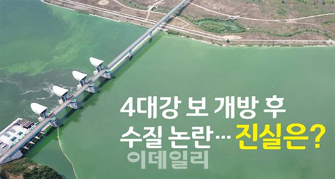 (그래픽= 문승용 기자)