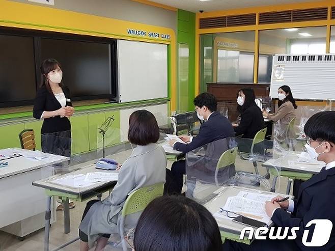 한국교원대학교부설월곡초등학교는 한국교원대 초등교육과 4학년 54명의 교육실습Ⅱ를 대면 방식으로 5월14일까지 운영한다.(충북교육청 제공).2021.04.20.© 뉴스1