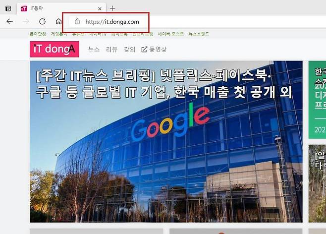 HTML 웹사이트를 열기 위한 HTTP 프로토콜