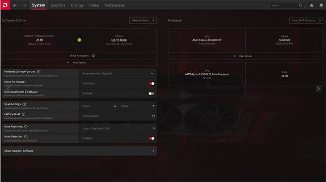 새롭게 추가된 최소 설치 버전, 완전 설치에서 ▲게임센터 및 스텟 ▲캡처 및 스트리밍 ▲퍼포먼스 튜닝 ▲AMD 링크가 빠진다. 출처=AMD