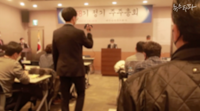 △ 지난 3월 26일 대한방직 주주총회. 설범 대표 해임안이 상정됐지만 부결됐다.