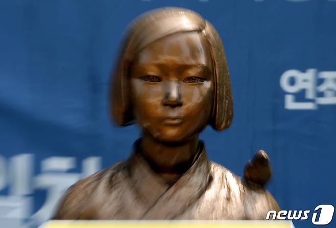 21일 서울 종로구 옛 일본대사관 앞 평화의 소녀상© News1 이동해 기자