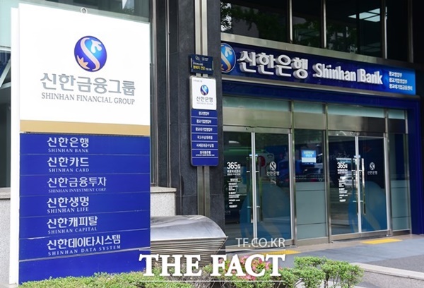 신한은행은 21일 이사회를 열고 라임CI펀드에 대한 금감원 분쟁조정위원회의 조정안을 수용하기로 했다고 밝혔다. /더팩트 DB
