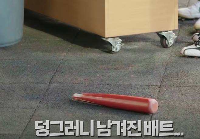 14일 삼성전 첫 타석에서 삼진을 당하고 분한 마음에 부러뜨린 하주석의 배트. / 이글스TV 캡쳐