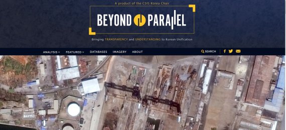 미국 전략국제문제연구소(CSIS) 산하 북한 전문사이트 '분단을 넘어(Beyond Parallel)' 사진=뉴시스