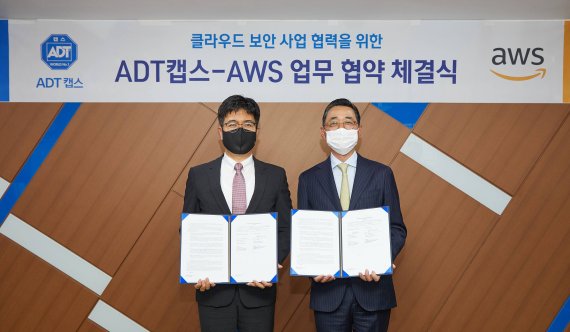 지난 20일 서울 삼성동 ADT캡스 사옥에서 진행된 'ADT캡스·AWS 클라우드 보안사업 협력을 위한 전략적 협력' 협약식에서 박진효 ADT캡스 대표(왼쪽)와 함기호 AWS코리아 대표가 기념 촬영을 하고 있다. ADT캡스 제공