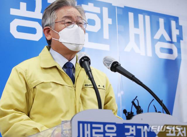[수원=뉴시스] 경기사진공동취재단 = 이재명 경기도지사가 21일 오후 경기도 수원시 경기도청에서 신종 코로나바이러스 감염증(코로나19) 3차 대유행 확산 방지를 위한 긴급방역 대책을 발표하고 있다. 2020.12.21. photo@newsis.com