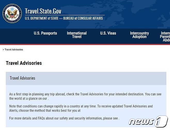 미국 국무부 여행경보 홈페이지 화면 갈무리/뉴스1