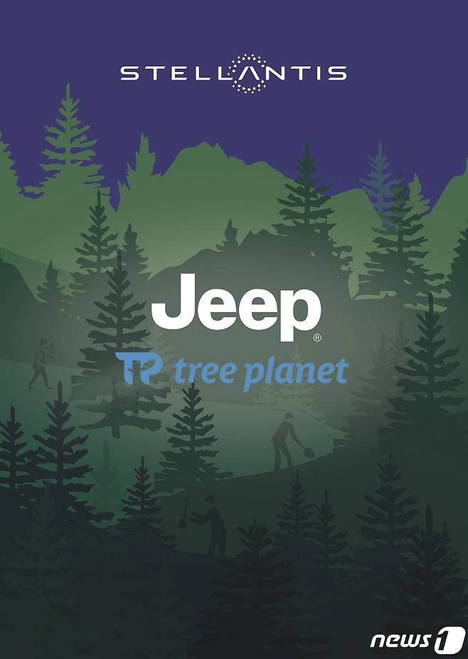 지프(Jeep®), 트리플래닛과 함께 강원도 산림 기능 생태 복구 숲 조성 첫 삽© 뉴스1