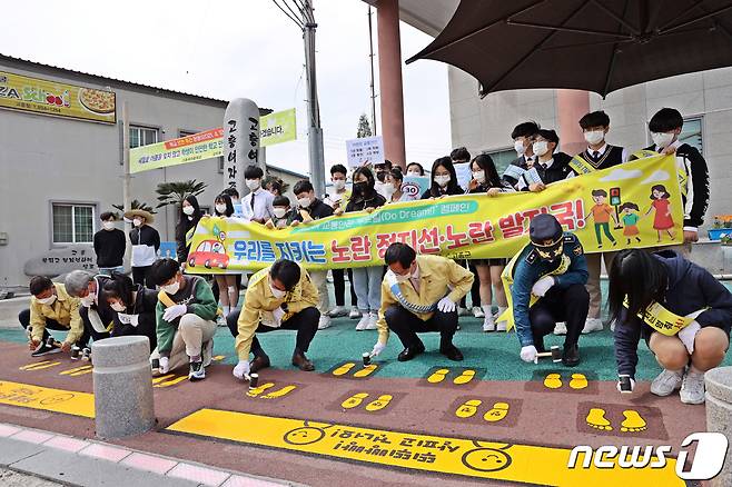 고흥군이 21일 고흥동초등학교 후문 교차로에서 어린이 교통안전 두드림 캠페인을 전개했다.© 뉴스1