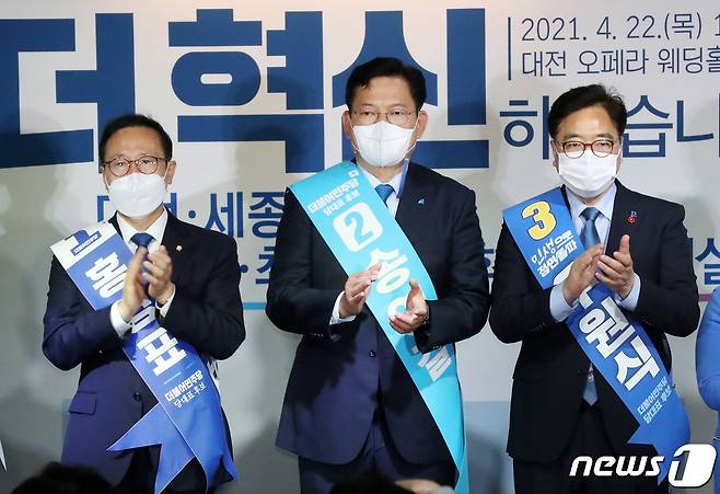 왼쪽부터 홍영표, 송영길, 우원식 후보. 2021.4.22/뉴스1 © News1 김기태 기자