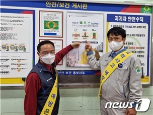 이호중 청장(왼쪽)이 22일 유해화학물질 사업장 찾아 밸‧프‧스 캠페인을 벌이고 있다. © 뉴스1
