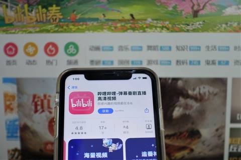 중국 영상 스트리밍 플랫폼 비리비리. /김남희 특파원