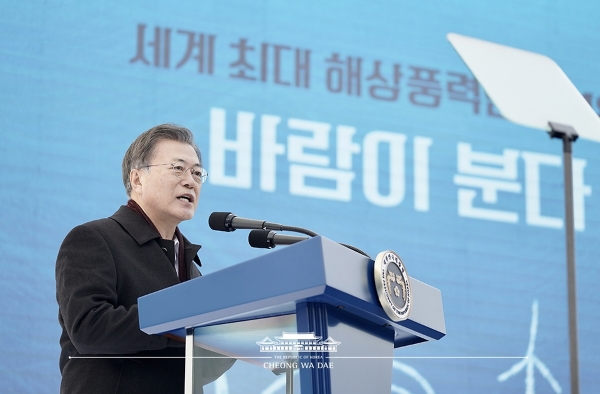 지난 2월 5일 문재인 대통령이 전남 신안군 임자2대교에서 열린 해상풍력단지 48조 투자협약식에 참석했다.(출처=청와대)