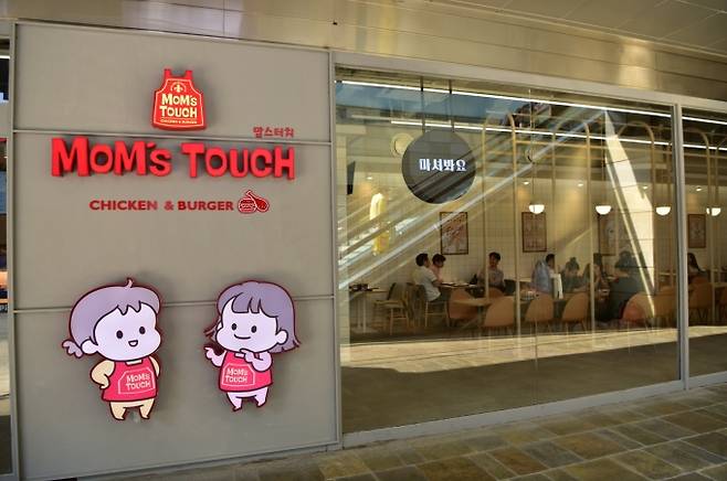 맘스터치 캐릭터 매장 [사진=해마로푸드서비스]
