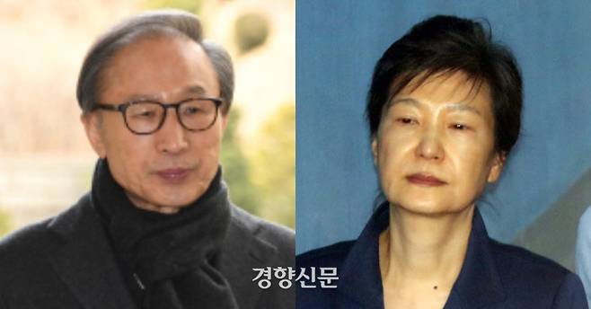경향신문 자료사진