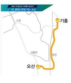 분당선 기흥∼오산 연장 노선 [오산시 제공. 재판매 및 DB금지]