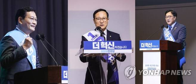 민주당 당권주자 3인(왼쪽부터 송영길 홍영표 우원식) 연합뉴스 자료사진