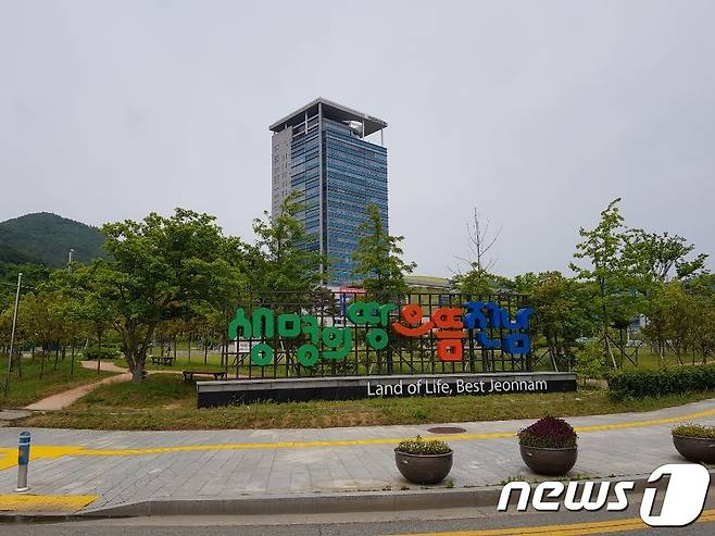 전남도청사.2020.6.1/뉴스1 © News1