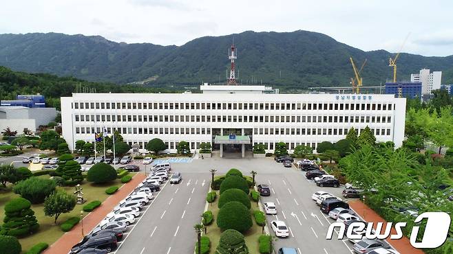 경남지방경찰청 전경.© News1