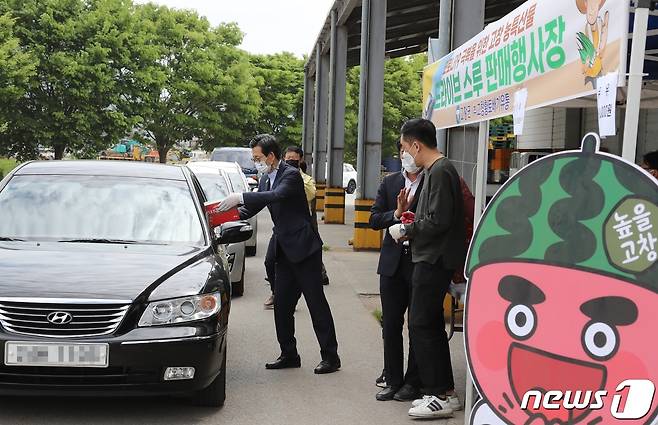 고창군은 23일 오전11시부터 고창군농산물유통센터에서 ㈜고창황토배기유통(대표 정남진)과 공동으로 ‘고창 농특산품 승차판매(드라이브스루)’ 3차 행사를 열었다.  류기상 군수가 농특산품을 판매하고 있다.© 뉴스1