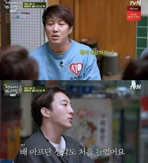 동현배가 차태현에 대한 고마움을 표했다. tvN 예능프로그램 '어쩌다 사장' 캡처