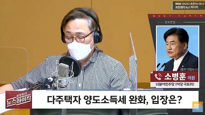 ë‰´ìŠ¤í•˜ì´í‚¥ ì†Œë³'í›ˆ ì ì ˆí•˜ì§€ ì•Šì€ ë°œì–¸ ì£„ì†¡í•œ ë§ˆìŒ ì¹´ì¹´ì˜¤í†¡ ë‰´ìŠ¤